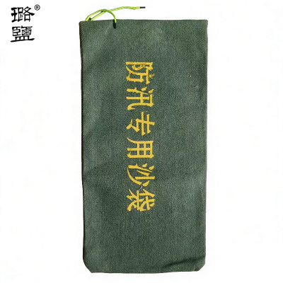 璐盐 沙袋 25*50cm 个