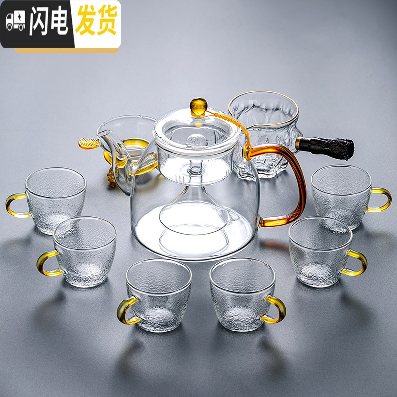 三维工匠日式玻璃茶具功夫茶杯套装透明家用简约现代可高温加厚红茶泡茶壶 [套装八]蒸茶壶+锤纹杯6只+茶漏+公杯
