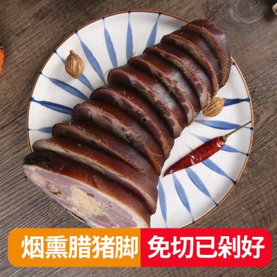 湖南腊肉烟熏腊肉柴火腊肉农家腊味五花腊肉湘西老腊肉2斤腊猪脚免切已剁好-