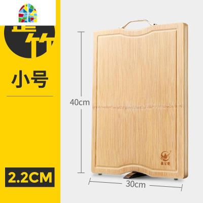 封后椴木切菜板实木砧板家用大号案板切水果擀面板耐用和面揉面板粘板 FENG 整竹加厚款小号[30cm*40cm*2.2c
