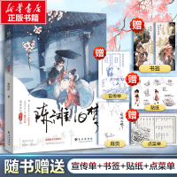 [M]陈滩旧梦-9787549276080