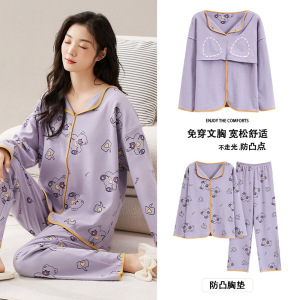 带胸垫睡衣女士秋冬季棉质长袖韩版可爱休闲宽松家居服套装可外穿