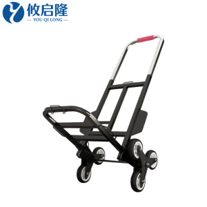 攸启隆搬运小推车