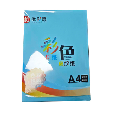 优彩嘉 彩色硬卡纸 A4 180g 湖蓝色 1527 包