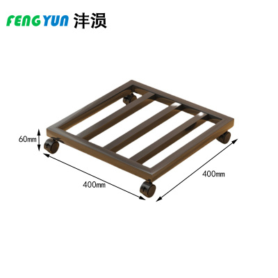 沣涢 移动花盆架 400*400*60mm 个