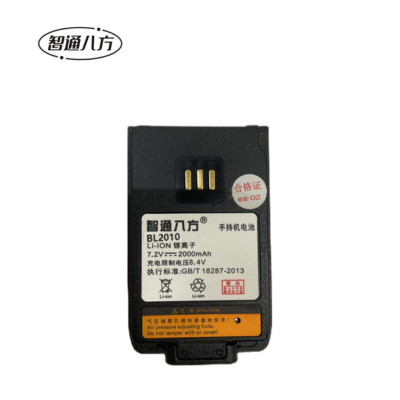 智通八方对讲机电池 BL2010 适配海能达PD530