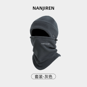 帽子男士冬季护耳围脖两件套加绒保暖骑车防寒骑行脖套围巾一体Z