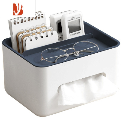 三维工匠多纸巾盒客厅遥控器收纳盒桌面抽纸盒ins风卫生纸抽盒储物盒 新款蓝盖纸巾盒