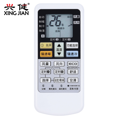 松下空调遥控器CS-LE9KJ1ACS-LE9KJ1CS-LE18KJ1ACS-LE18KJ1A75C4433