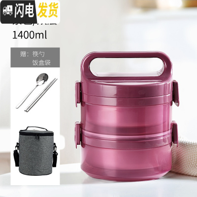 三维工匠保温桶饭盒两层便当上班族家用便携不锈钢带盖圆形可装汤双层餐盒 紫色-2层+饭盒袋+筷勺