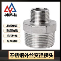 中锦科技 304不锈钢外丝变径接头DN32*DN20[1.2寸变6分]个