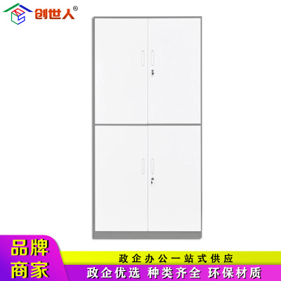 创世人 办公家具薄边拆装通双节文件柜铁皮柜资料柜档案柜书柜矮柜储物柜家用小柜子带锁办公柜