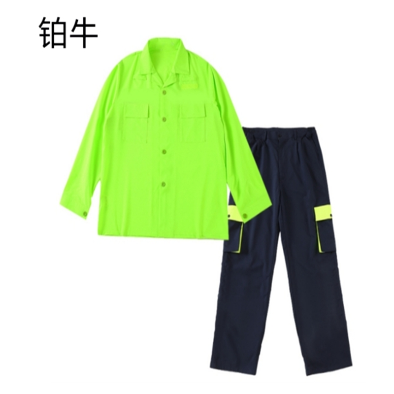 铂牛 荧光黄长袖套装 S-XXXXL套