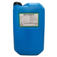 三达奥克 RC-211 橡胶专用清洗剂 20kg/桶