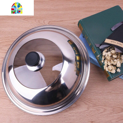 锅盖钢化盖不锈钢圆钮可立炒锅盖子平底锅盖家用通用炒菜锅盖 FENGHOU 32公分适合30-31口径(立把手)