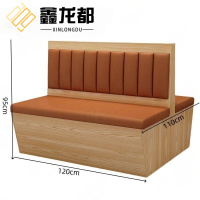 鑫龙都沙发靠背张