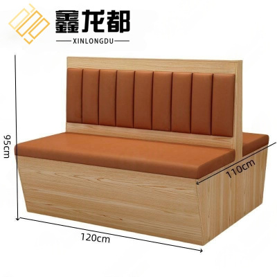 鑫龙都沙发靠背张