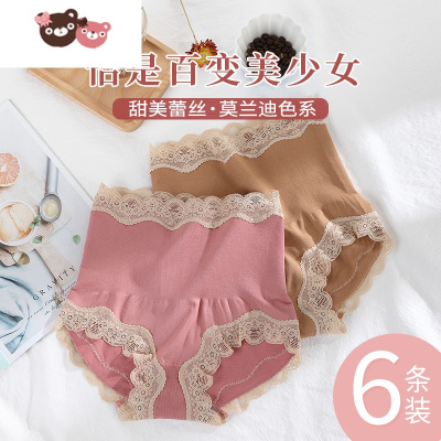 绿彩虹光新品高腰收腹内裤女收小肚子强力产后塑形档束腰提臀夏季薄款