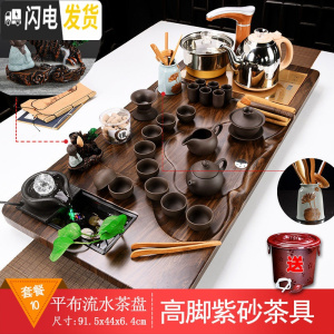 三维工匠紫砂功夫茶具套装家用简约泡茶流水雾化办公室茶台全自动整套一体 平板流水+高角紫砂 34件