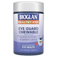 Bioglan 儿童叶黄素护眼明目咀嚼片 50粒 1瓶装 扛蓝光近视视疲劳维E 澳洲进口