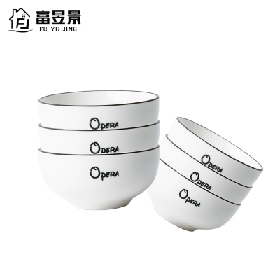 富昱景碗碟餐具套装网红家用情侣碗陶瓷日式碗4.5寸简约北欧ins碗套装