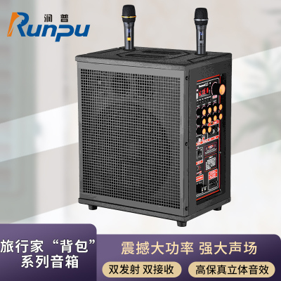 润普Runpu会议音频扩声 背包音响音箱 卡拉OK户外演出野外作训会议扩声带话筒背包音箱RP-S-LGB200W