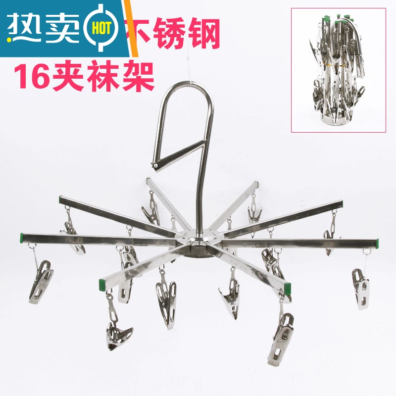 敬平晒衣夹不锈钢多夹子可伸缩折叠晾衣架夹晒尿布袜子夹晾毛巾架寝室 可折叠16夹防风 1个