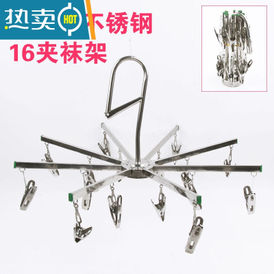 敬平晒衣夹不锈钢多夹子可伸缩折叠晾衣架夹晒尿布袜子夹晾毛巾架寝室 可折叠16夹防风 1个