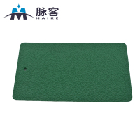 脉客 水晶砂 MK-260 绿色