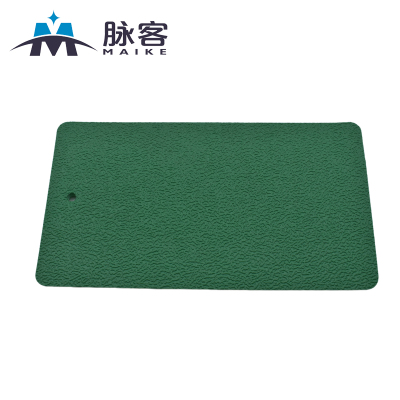 脉客 水晶砂 MK-260 绿色