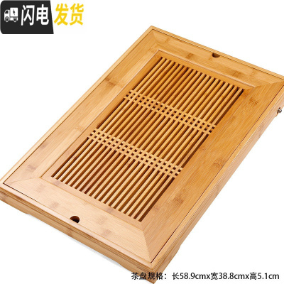三维工匠竹制茶盘家用简约排水长方形小号竹子茶台茶具托盘大号抽屉储水式 雅格竹茶盘大号(排水)