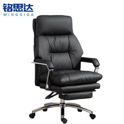 铭思达办公椅老板椅把