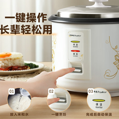 荣事达(Royalstar)电饭煲家用电饭锅传统老式直身锅大容量带蒸笼煮饭锅煮粥一键启动老式按键RZ-60B(W)