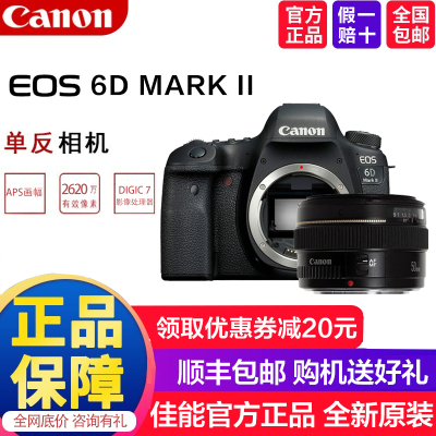 佳能eos 50d价格 佳能eos 50d最新报价 佳能eos 50d多少钱 苏宁易购