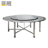 晋舰不锈钢连体餐桌烧烤夜宵大排档餐桌农村摆地摊圆形桌2.0米拉丝+1.4米转盘