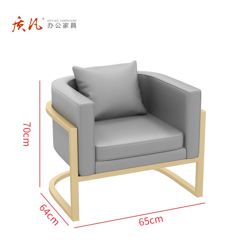 质凡休闲洽谈商用卡座沙发桌椅组合 单人位