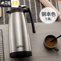 三维工匠保温壶水壶大容量家用热水瓶学生用宿舍暖水瓶暖瓶杯小型开水暖壶 本色1900[级款]