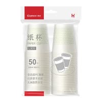 齐心(COMIX) L305 健康纸杯8安 白(50个/袋)