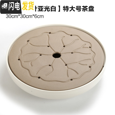 三维工匠日式家用简约小茶盘功夫茶具套装托盘圆形大小号茶海粗陶干泡茶台 全瓷[荷叶亚光白]特大号茶盘