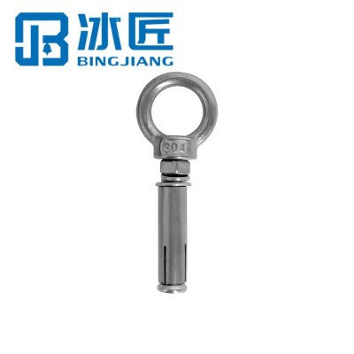 冰匠 304不锈钢吊环膨胀螺丝 根