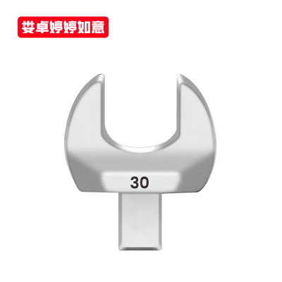 娄卓婷婷如意 扭力扭矩力矩扳手插件开口头 14*18接口 30mm 个