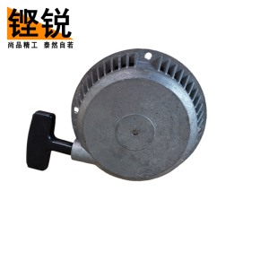 铿锐 启动拉盘
