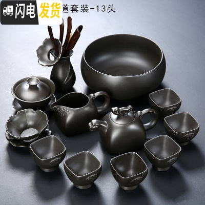 三维工匠紫砂茶具套装宜兴整套茶壶家用陶瓷办公泡茶盖碗喝茶杯功夫茶具 虎啸紫砂套装-13头