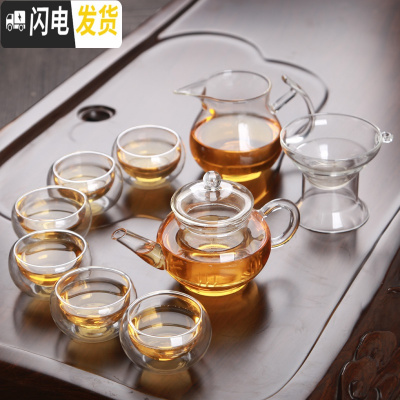 三维工匠透明玻璃功夫茶具套装家用简约迷你泡茶壶红茶普洱小茶杯茶碗配件 玻璃六人壶+六个双层杯+公道杯+茶漏