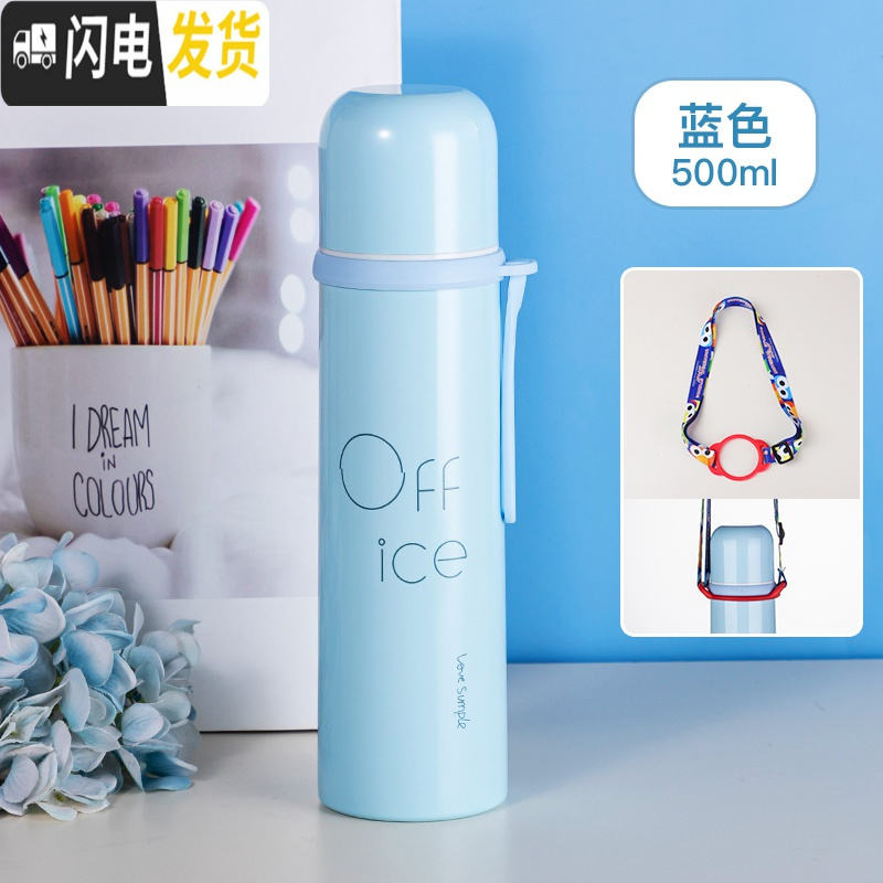 三维工匠小学生儿童水杯保温杯女可爱学生便携大容量简约带盖可喝水杯子女 蓝色字母500+背带