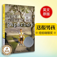 [醉染正版]送报男孩 Paper Boy 英文原版儿童文学小说 送报生的夏天 Vince Vawter 纽伯瑞银奖 美国