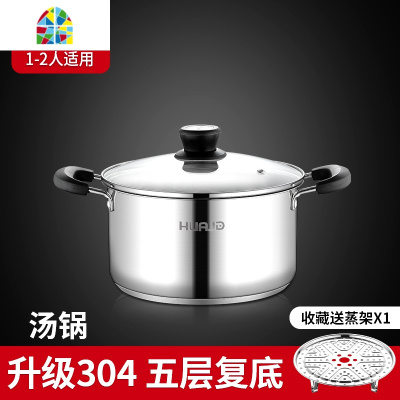 封后汤锅家用燃气加厚煮面泡面煮粥熬汤锅电磁炉蒸锅304不锈钢锅 F 304特厚五层多层底18cm+蒸笼[收藏送蒸架/汤勺
