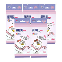 心相印湿厕纸迷你便携加大加厚原生木浆5提XCY007+P2(包装随机)