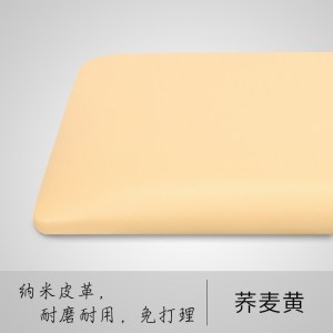 森美人定做皮革床头软包靠背粘墙自粘卡座坐垫定制拉点高密度海绵垫