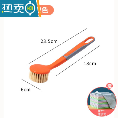敬平长柄锅刷厨房洗锅刷子刷锅器可挂家用洗碗水槽灶台不粘油清洁刷 [1个]橙色锅刷(买就送随机抹布X1)